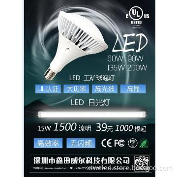 240V led high bay e40 small size high power